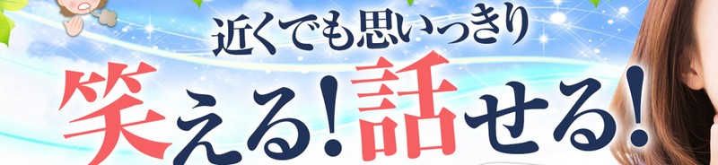 ���闕�o���A���T�C�g